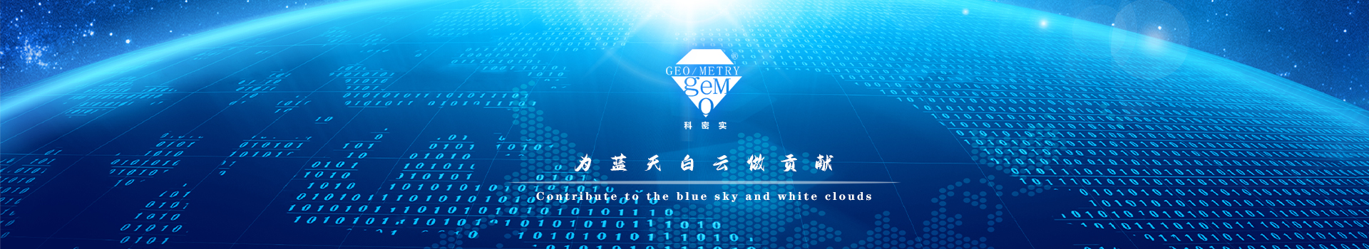 株洲市科密實(shí)新材料有限公司